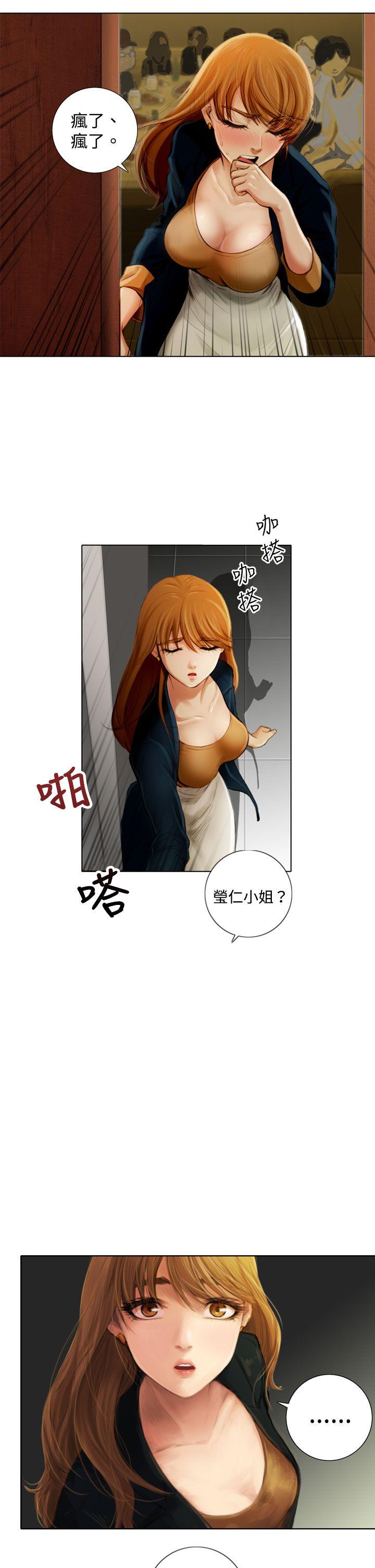 第1话 - 第27.jpg页