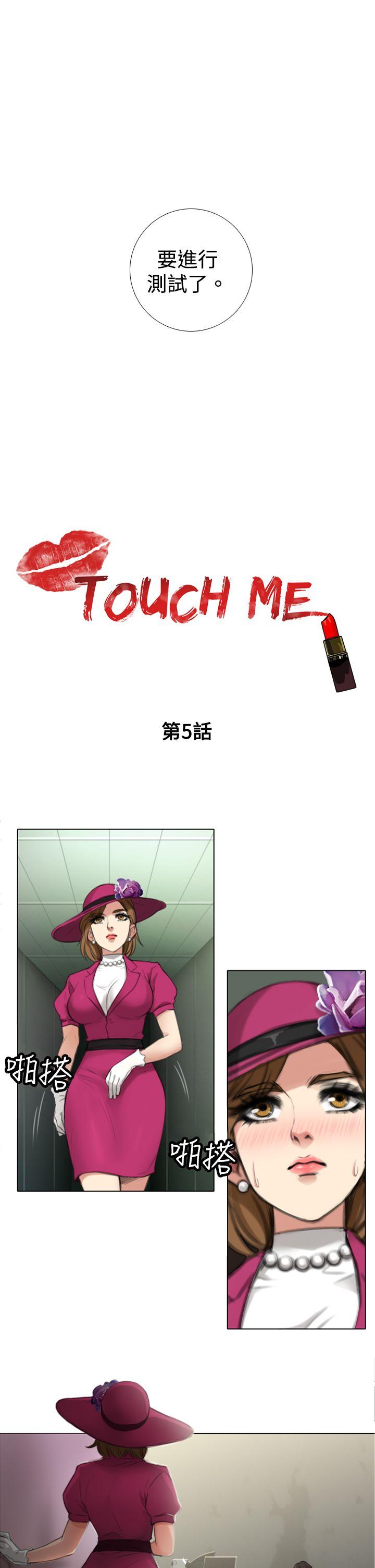 第5话 - 第1.jpg页
