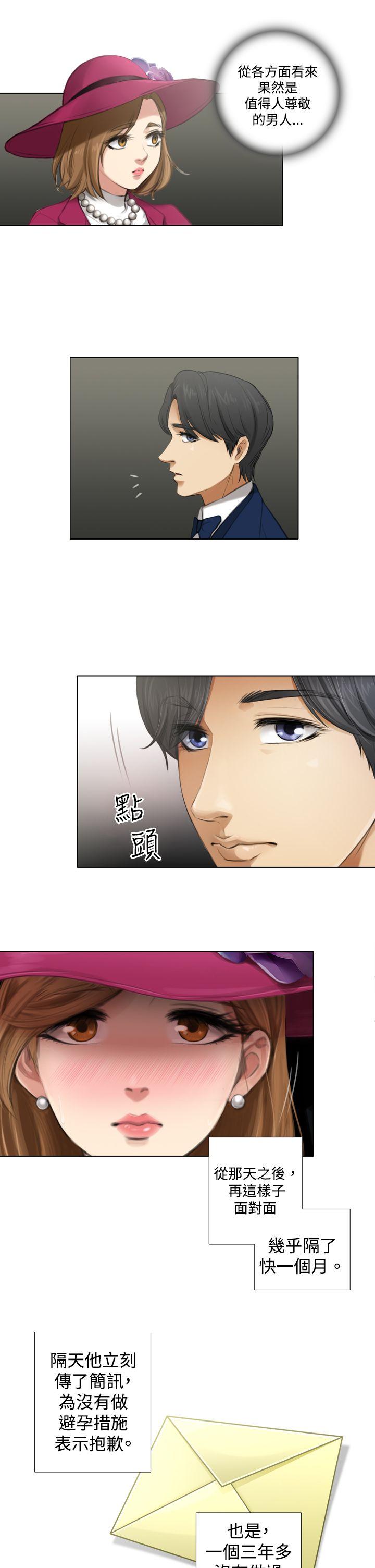 第5话 - 第3.jpg页