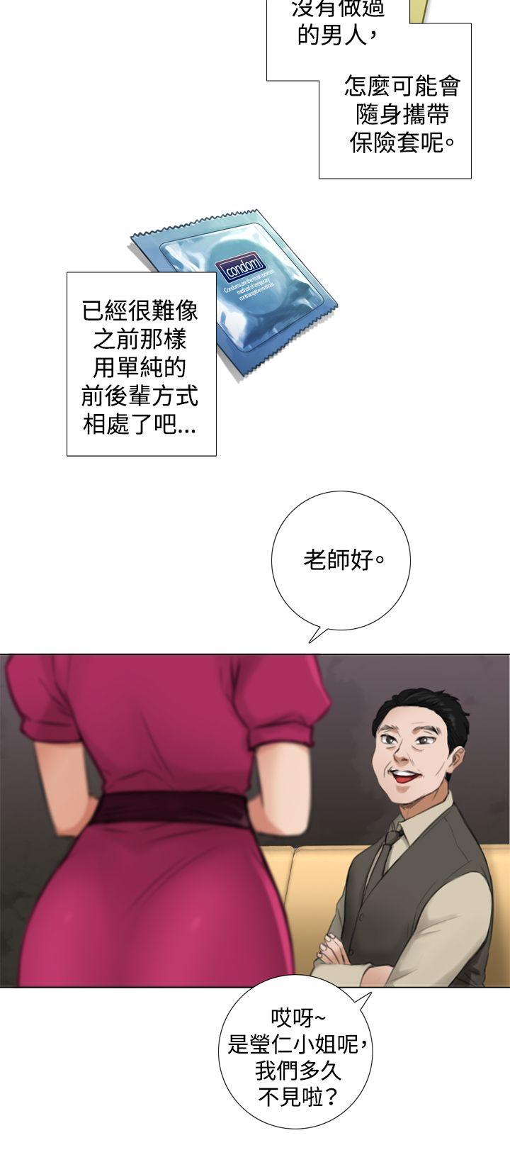 第5话 - 第4.jpg页