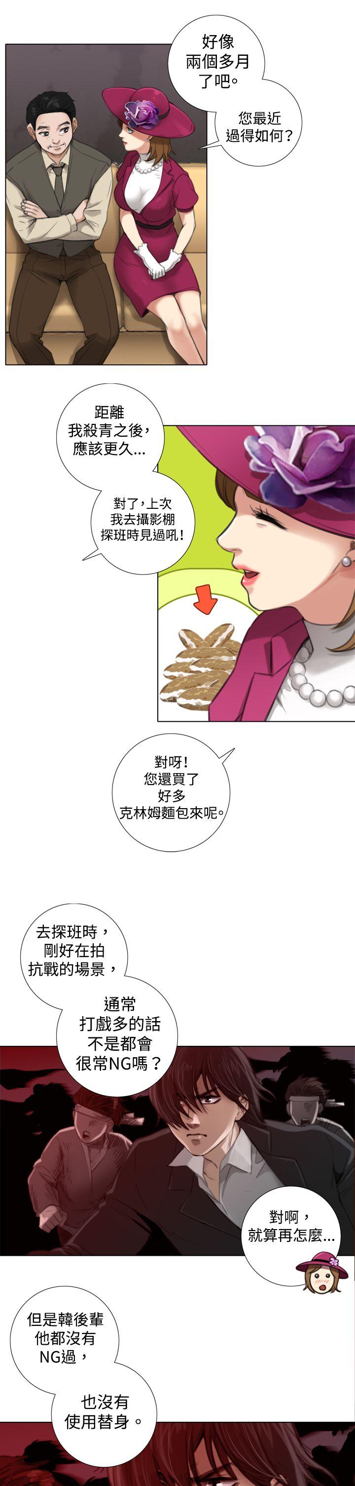 第5话 - 第5.jpg页