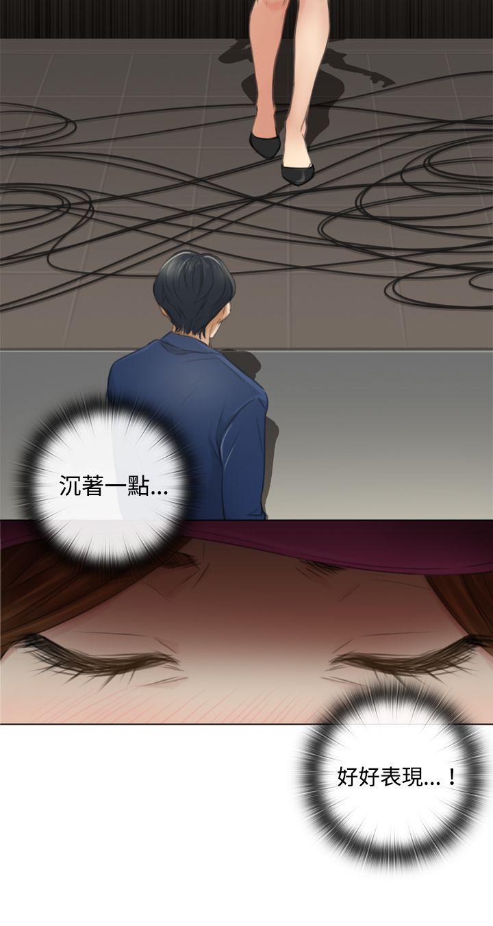 第5话 - 第8.jpg页