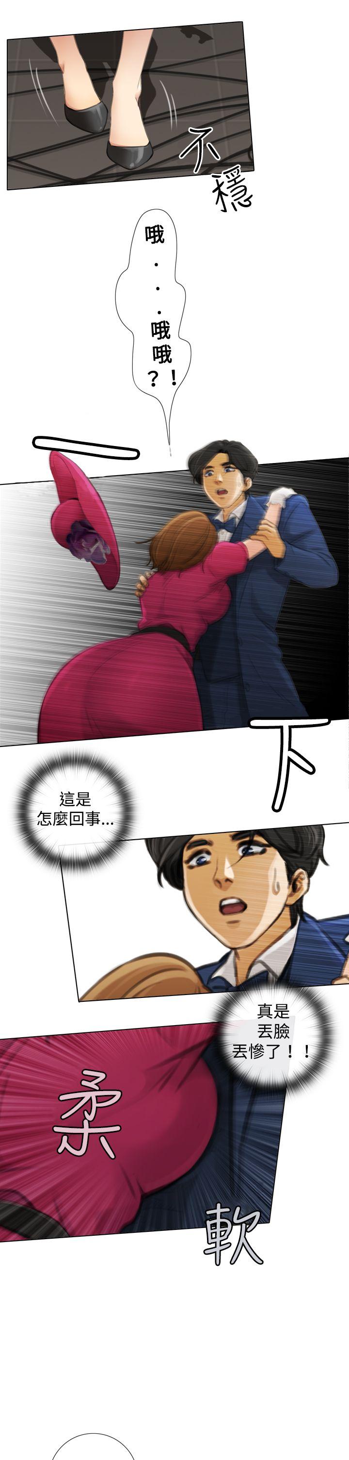 第5话 - 第9.jpg页