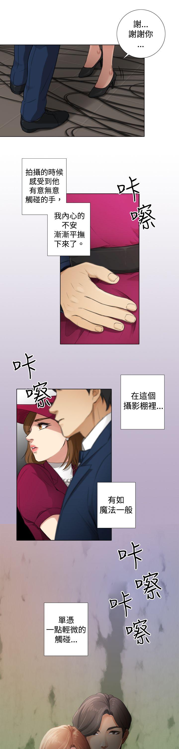 第5话 - 第11.jpg页