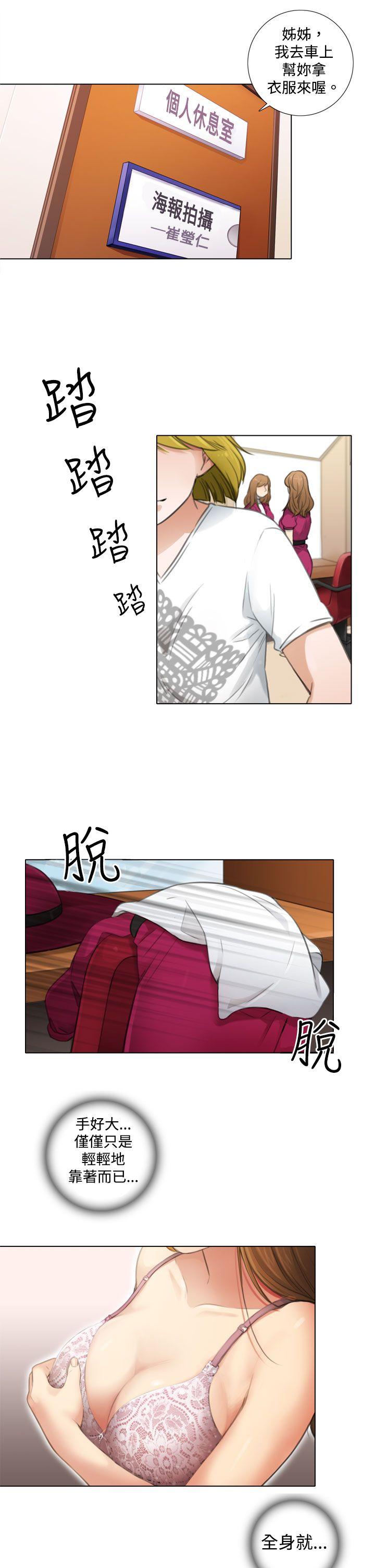 第5话 - 第13.jpg页