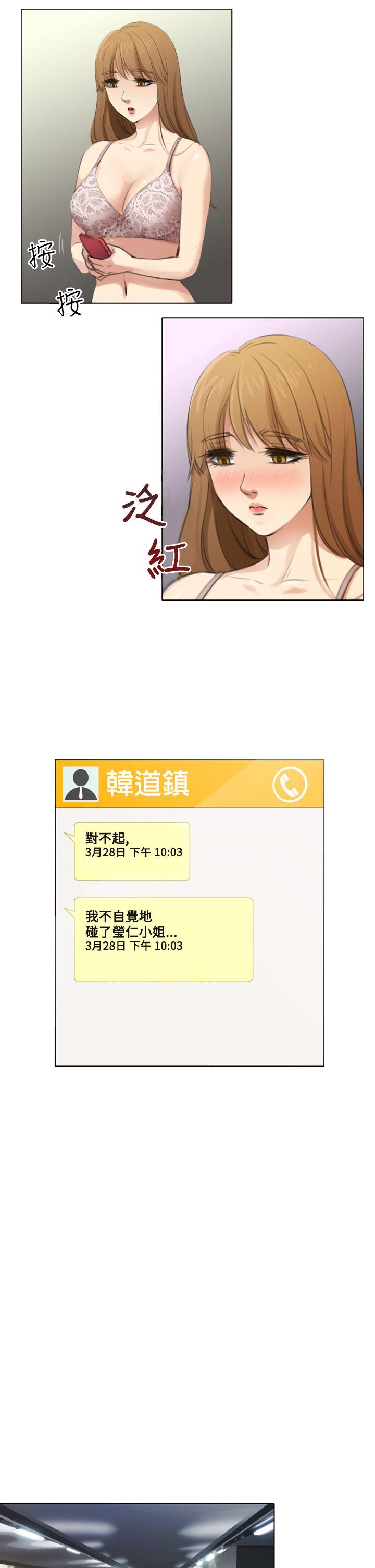 第5话 - 第15.jpg页