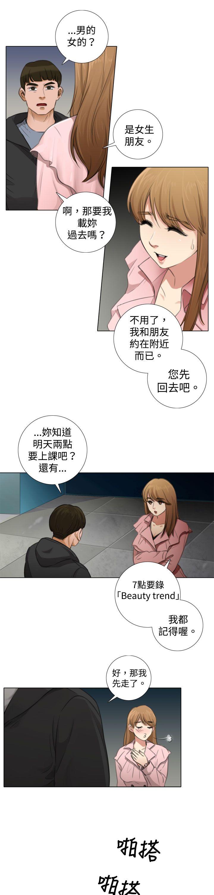 第5话 - 第17.jpg页