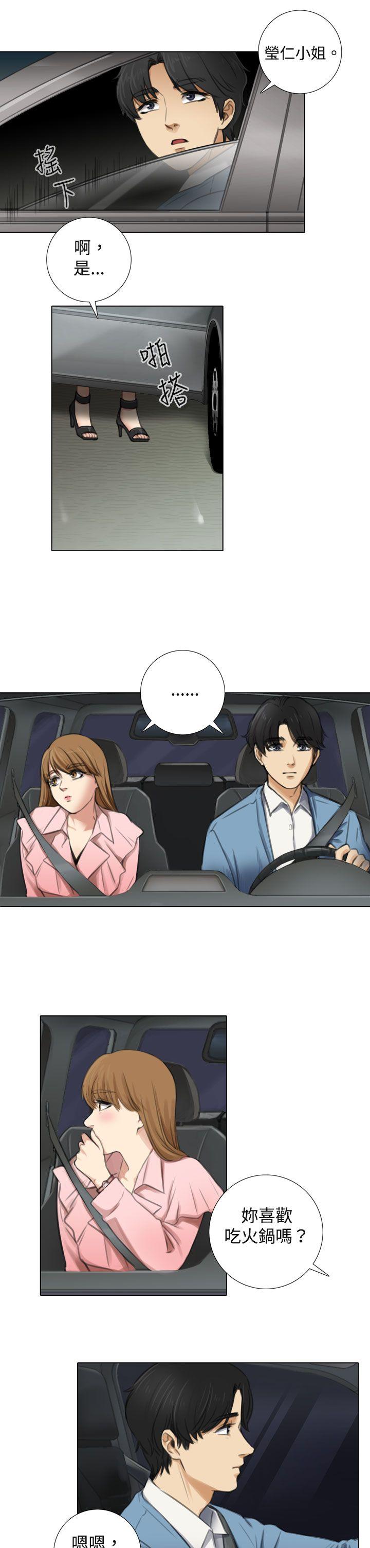 第5话 - 第19.jpg页