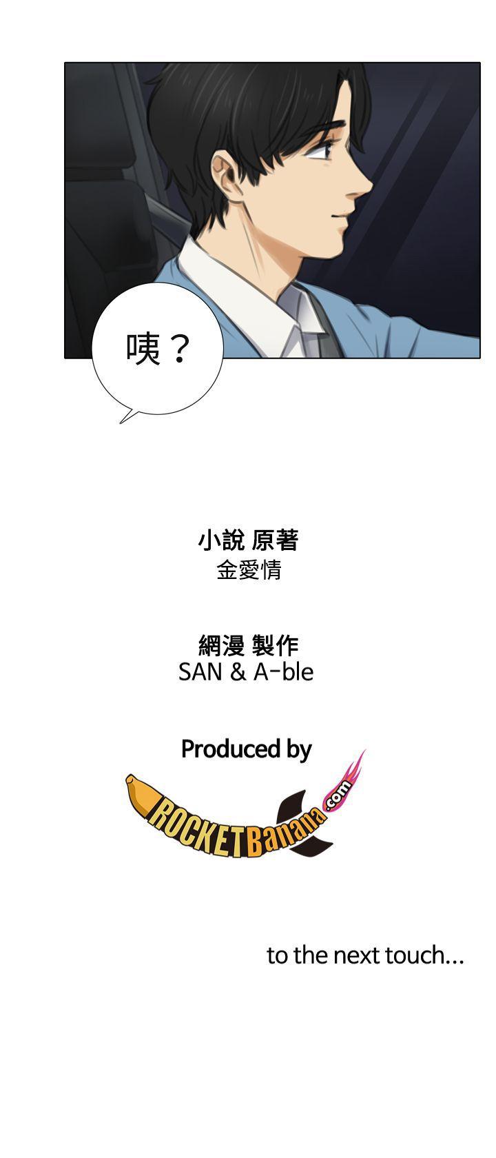 第5话 - 第21.jpg页