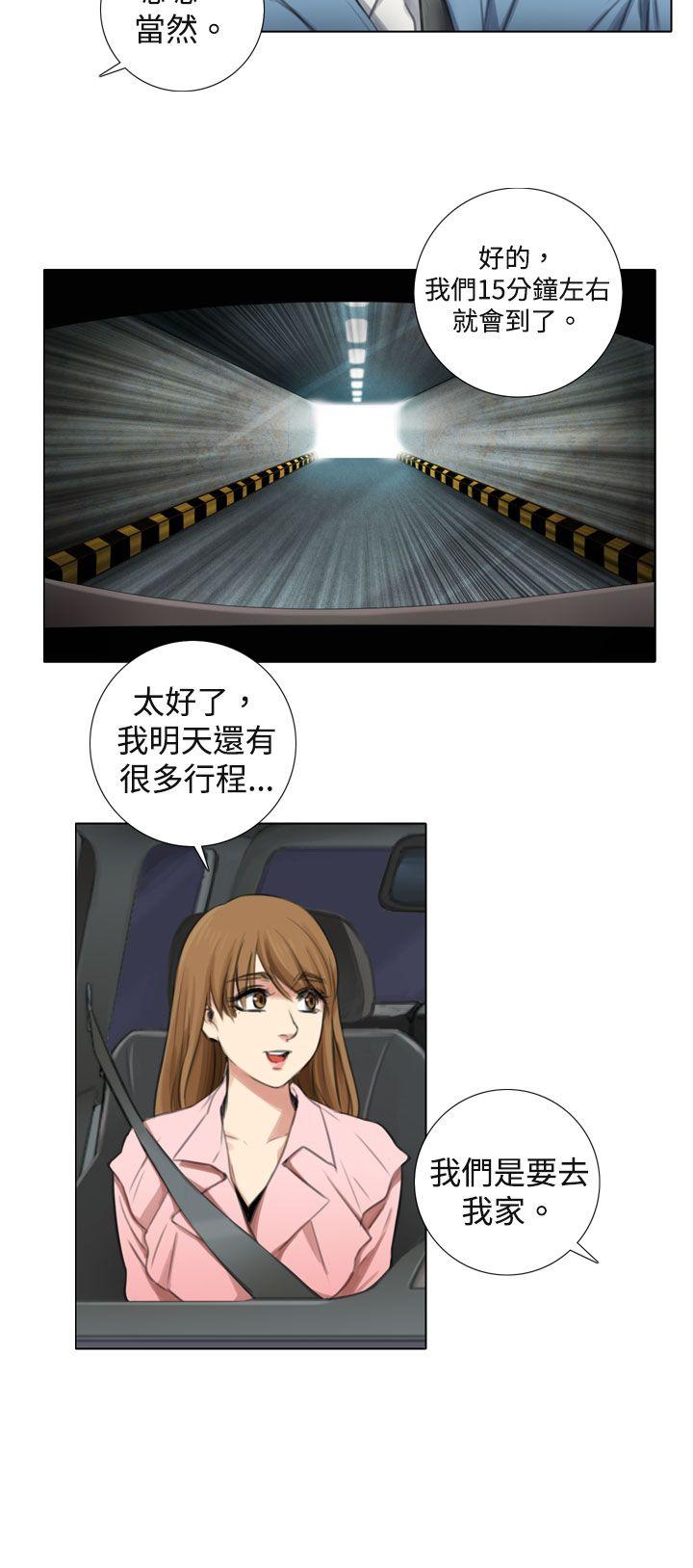 第5话 - 第20.jpg页