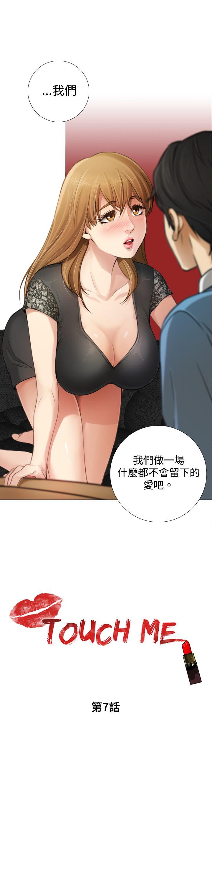 第7话 - 第1.jpg页