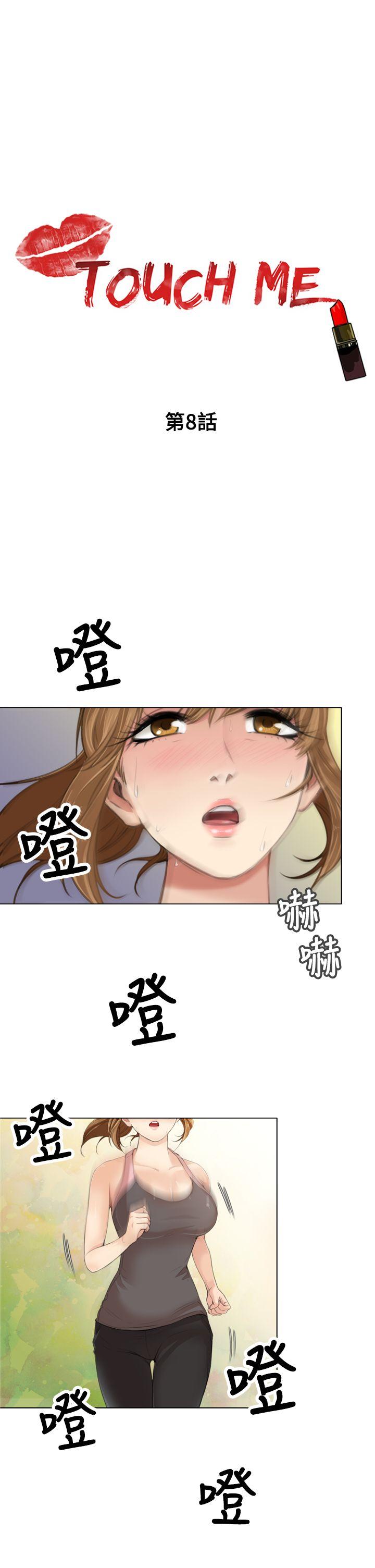 第8话 - 第1.jpg页