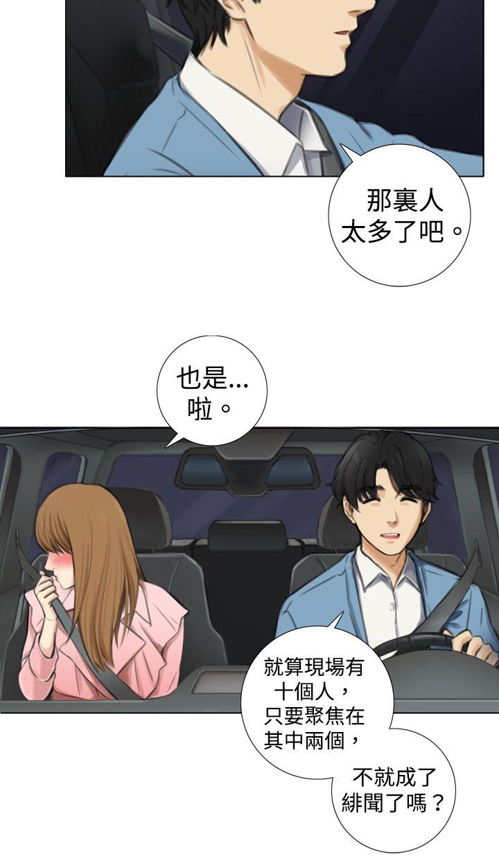 第6话 - 第2.jpg页