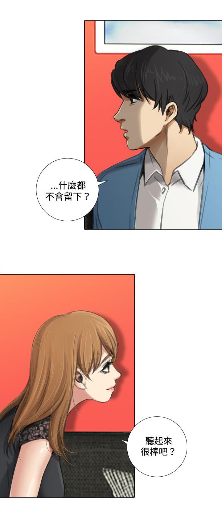 第7话 - 第2.jpg页
