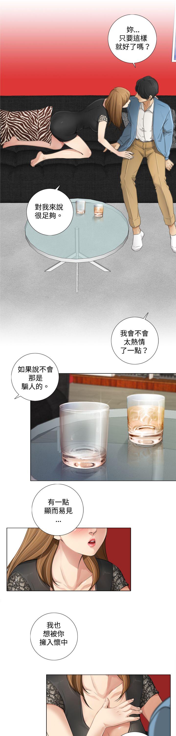 第7话 - 第3.jpg页