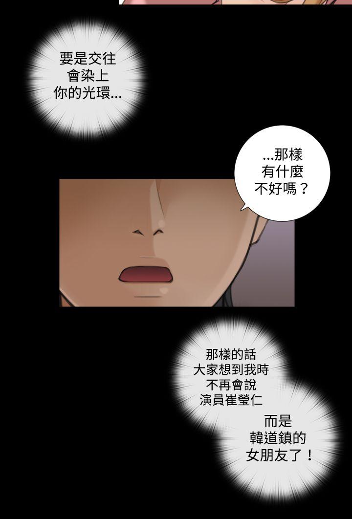 第8话 - 第4.jpg页