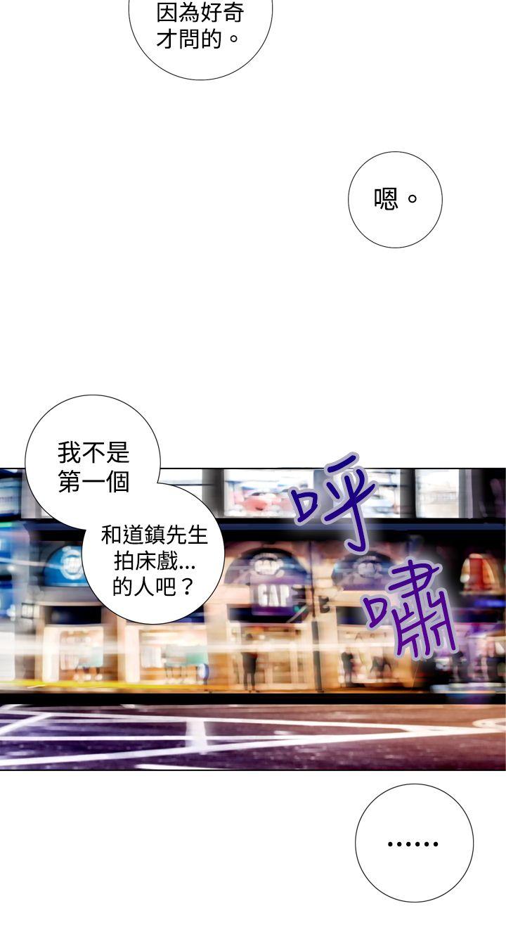 第6话 - 第4.jpg页