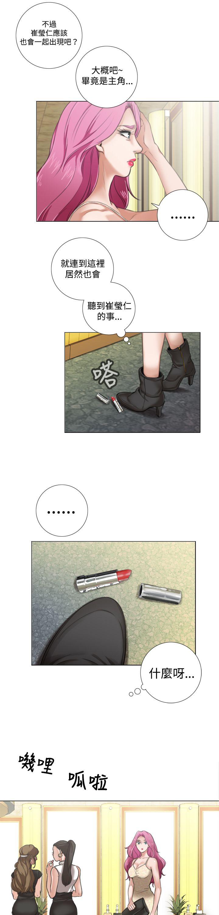 第9话 - 第3.jpg页