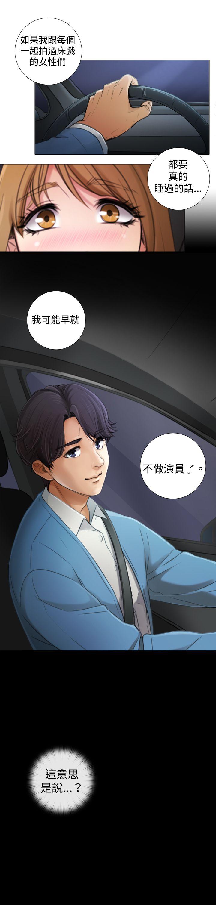 第6话 - 第5.jpg页