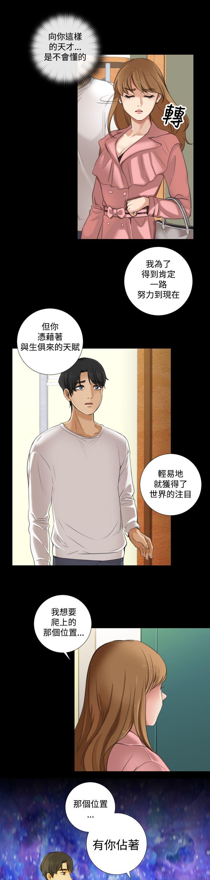 第8话 - 第5.jpg页