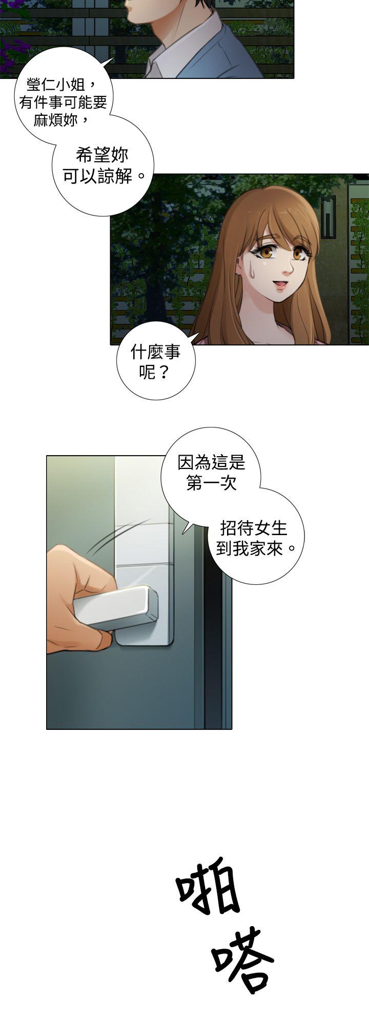 第6话 - 第8.jpg页