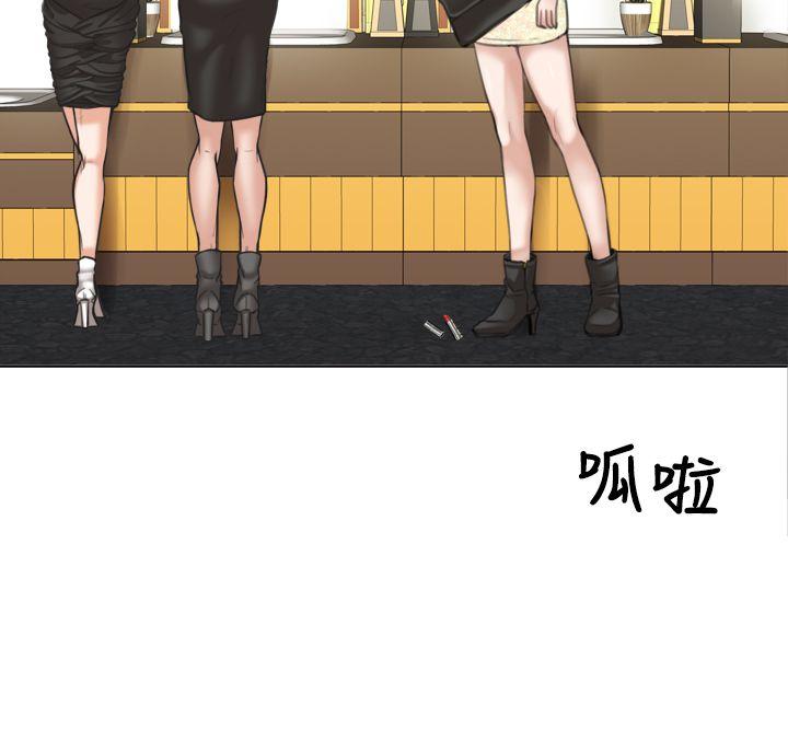 第9话 - 第4.jpg页