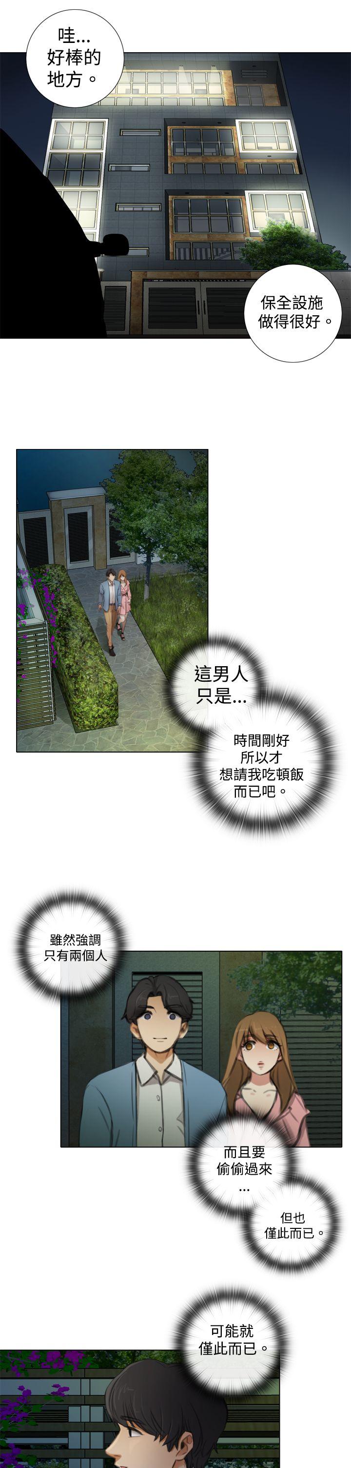第6话 - 第7.jpg页