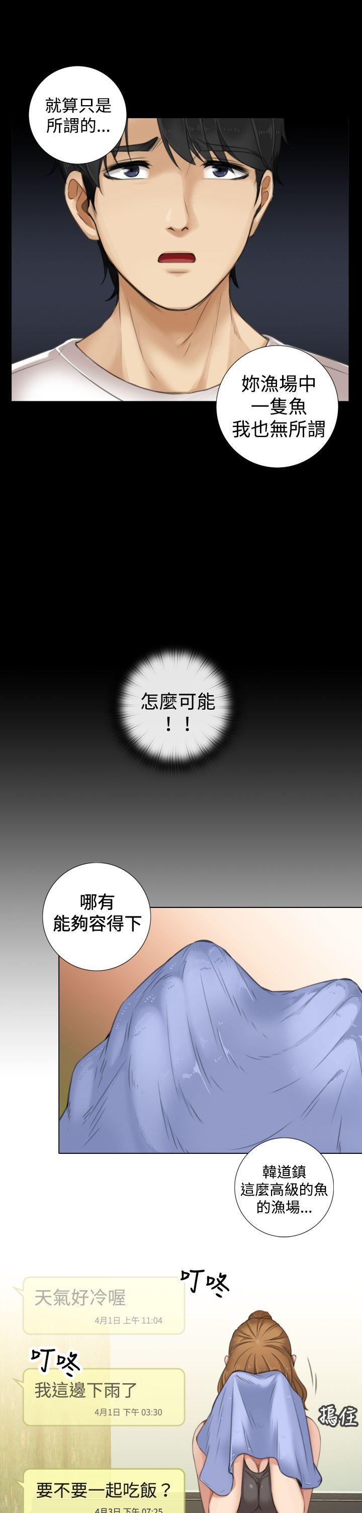 第8话 - 第6.jpg页