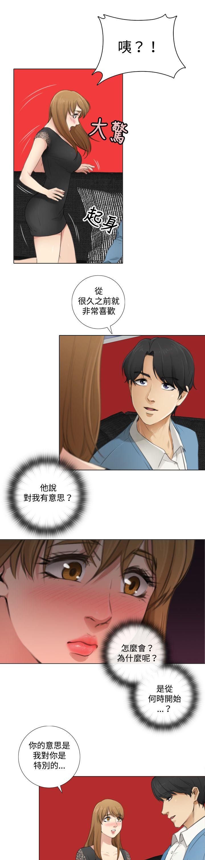 第7话 - 第7.jpg页