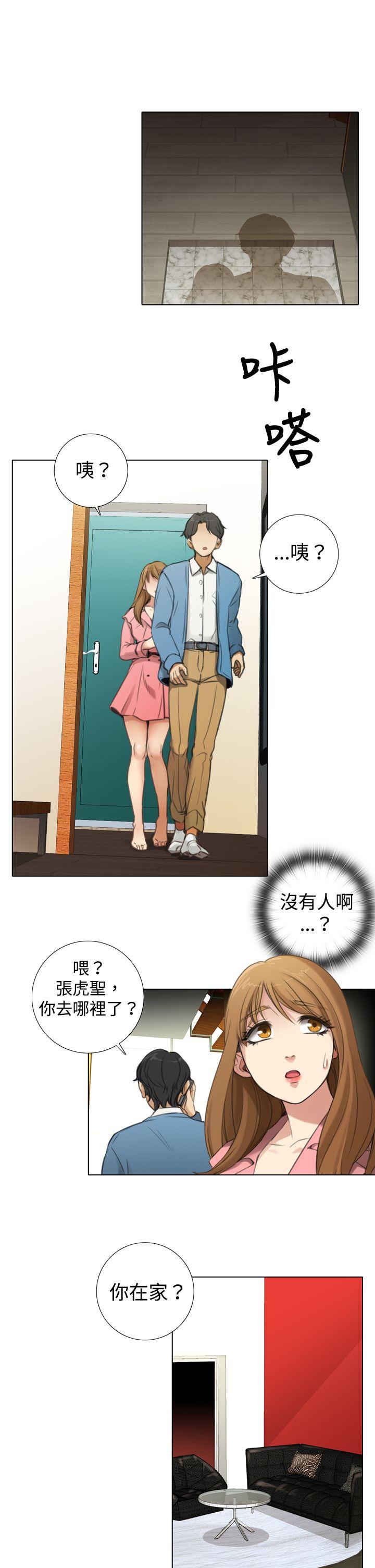 第6话 - 第9.jpg页