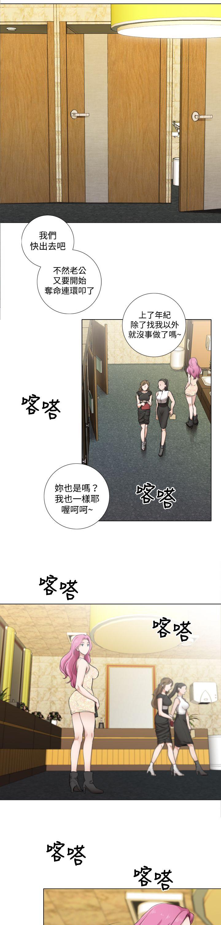 第9话 - 第5.jpg页