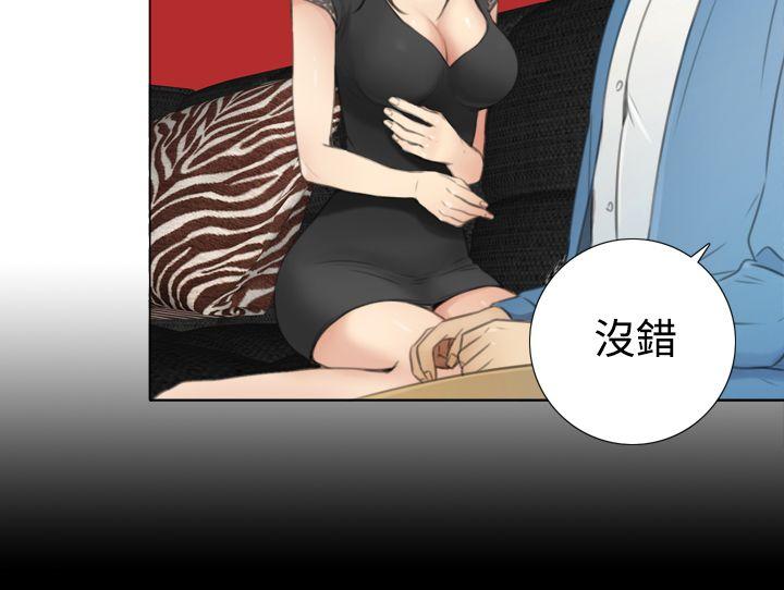 第7话 - 第8.jpg页