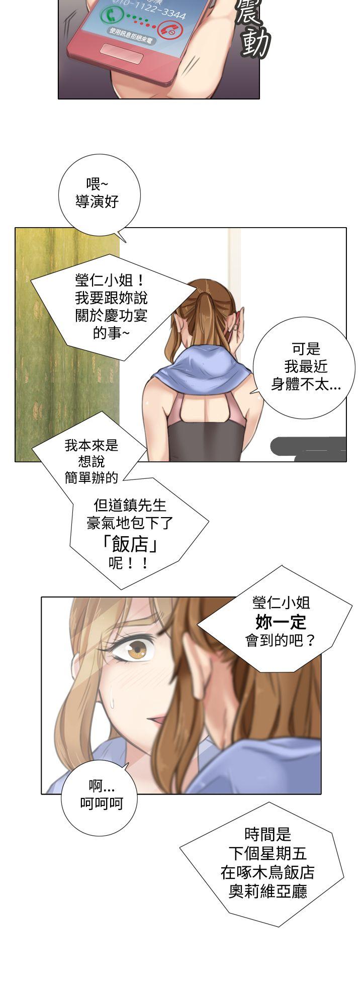 第8话 - 第9.jpg页