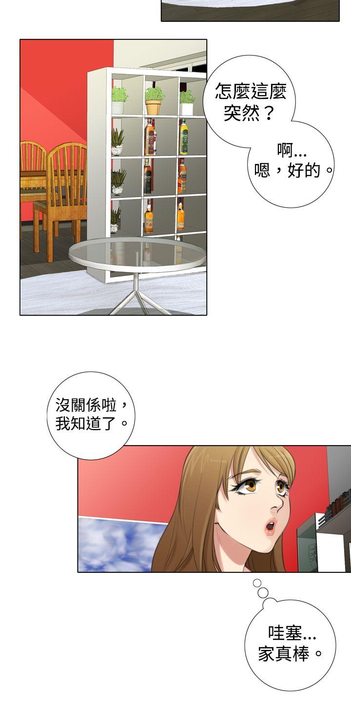 第6话 - 第10.jpg页