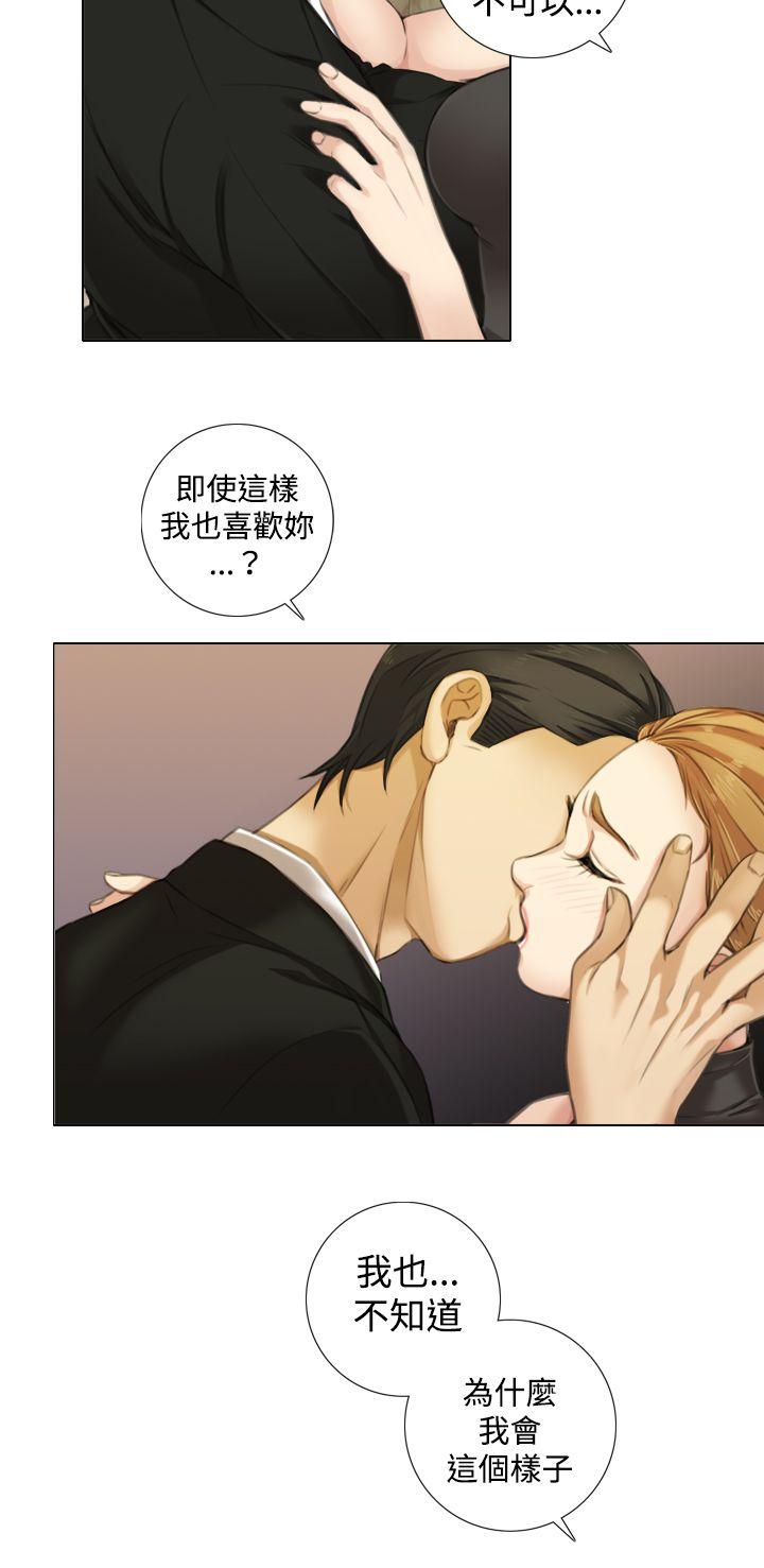 第9话 - 第8.jpg页
