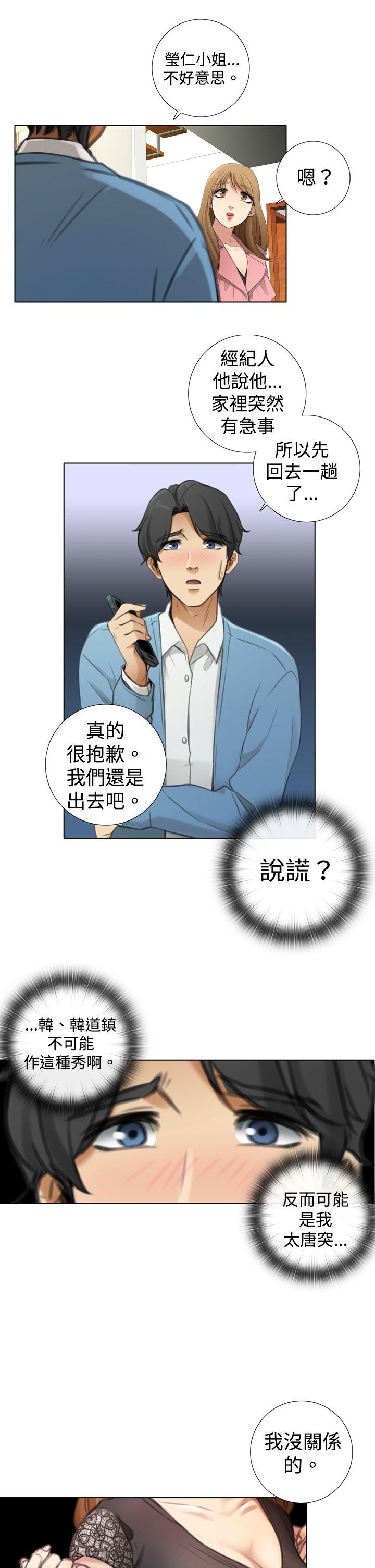 第6话 - 第11.jpg页
