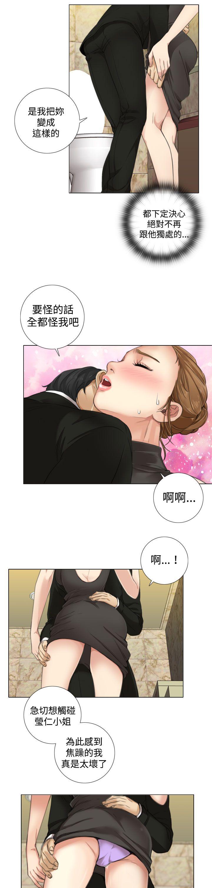 第9话 - 第9.jpg页