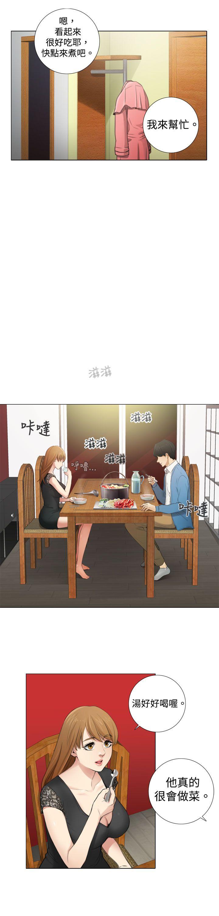 第6话 - 第13.jpg页