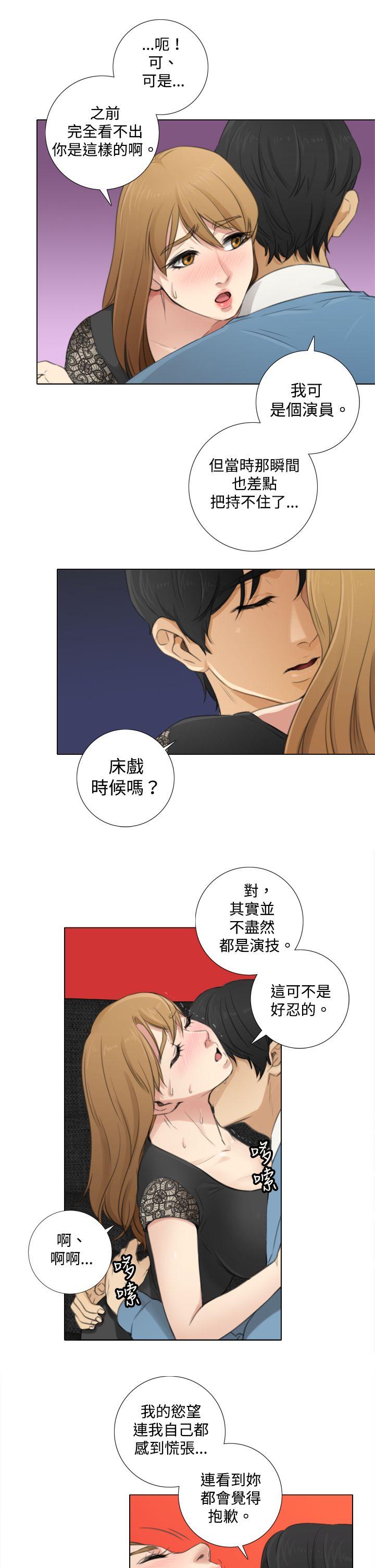 第7话 - 第11.jpg页