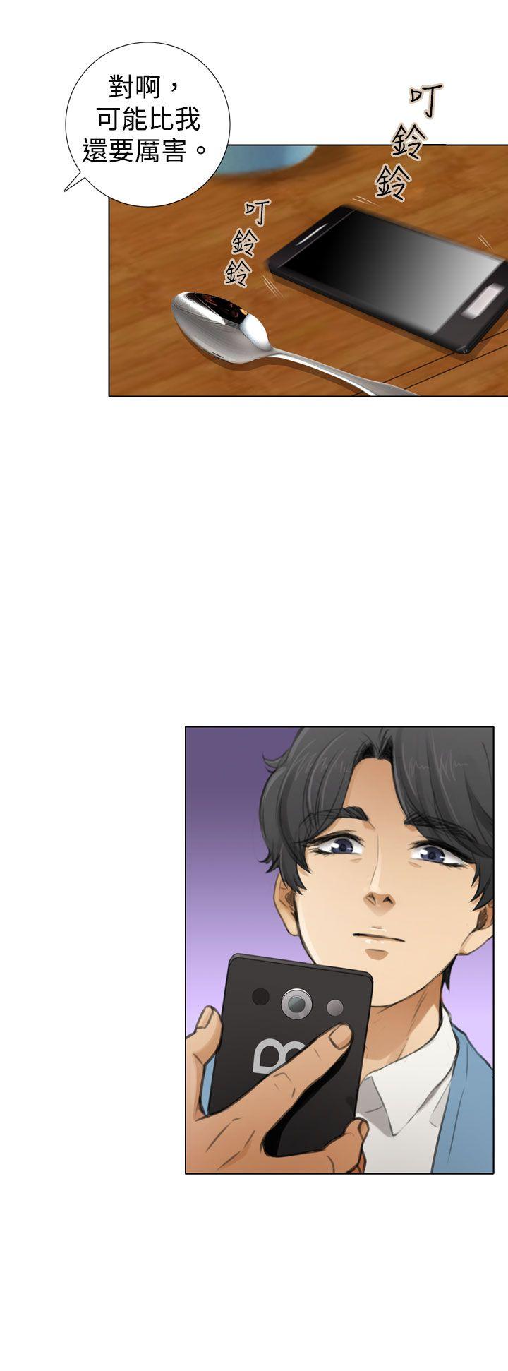 第6话 - 第14.jpg页