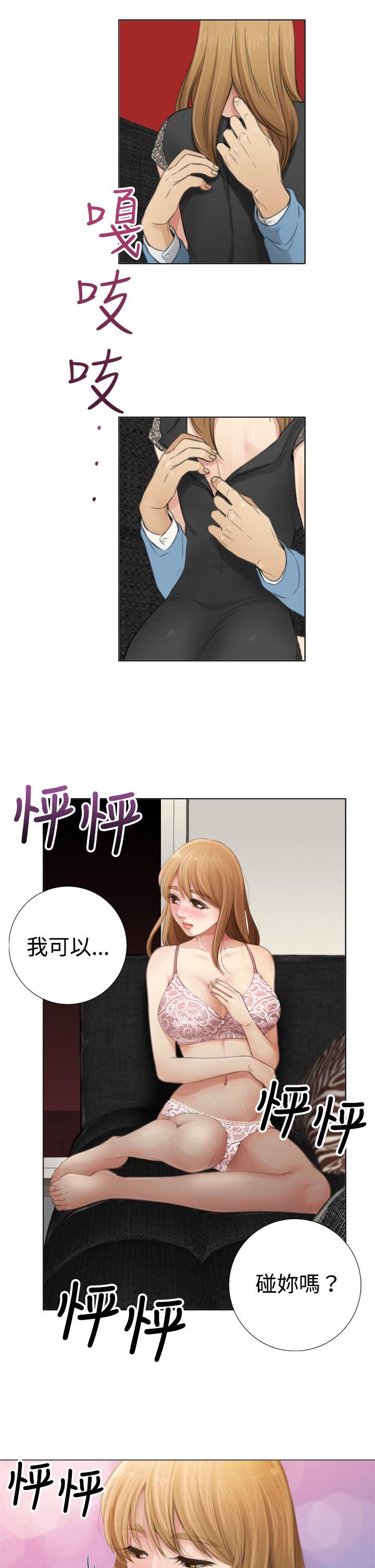 第7话 - 第13.jpg页