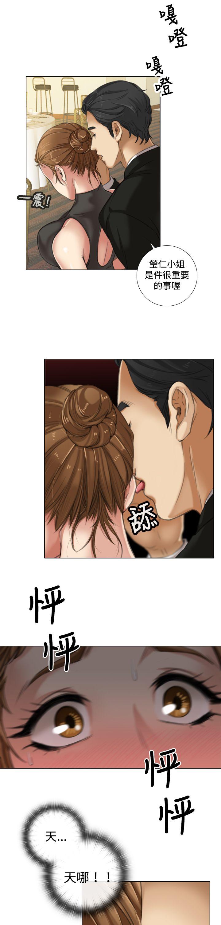 第8话 - 第16.jpg页