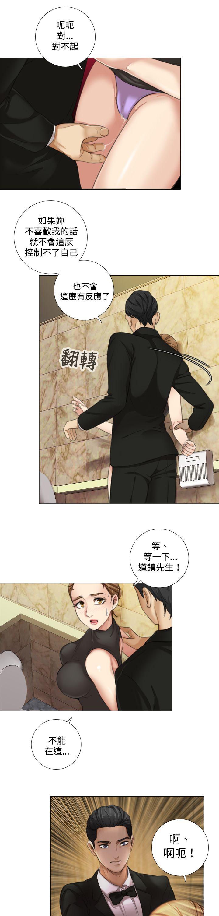 第9话 - 第14.jpg页