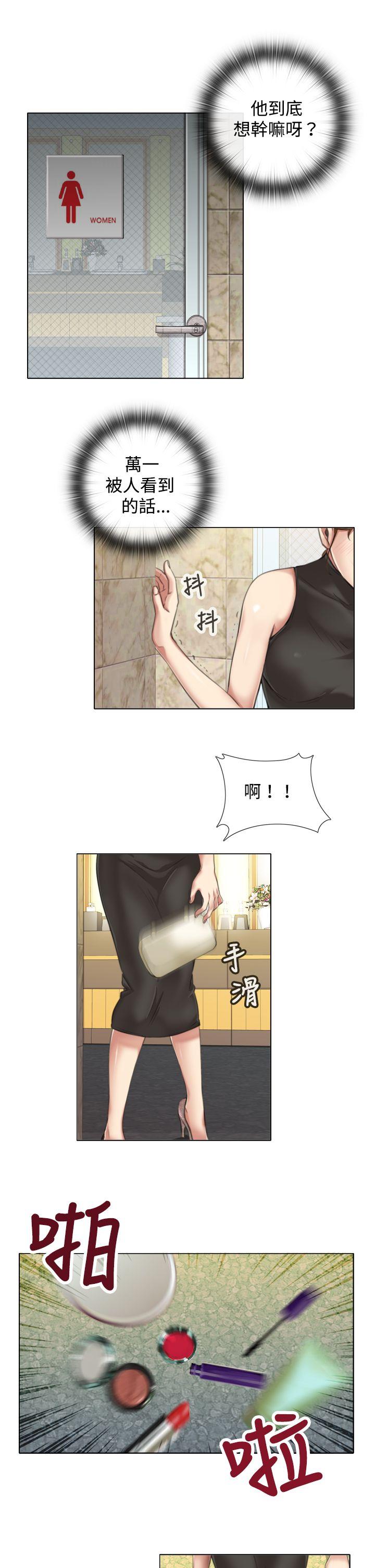 第8话 - 第18.jpg页