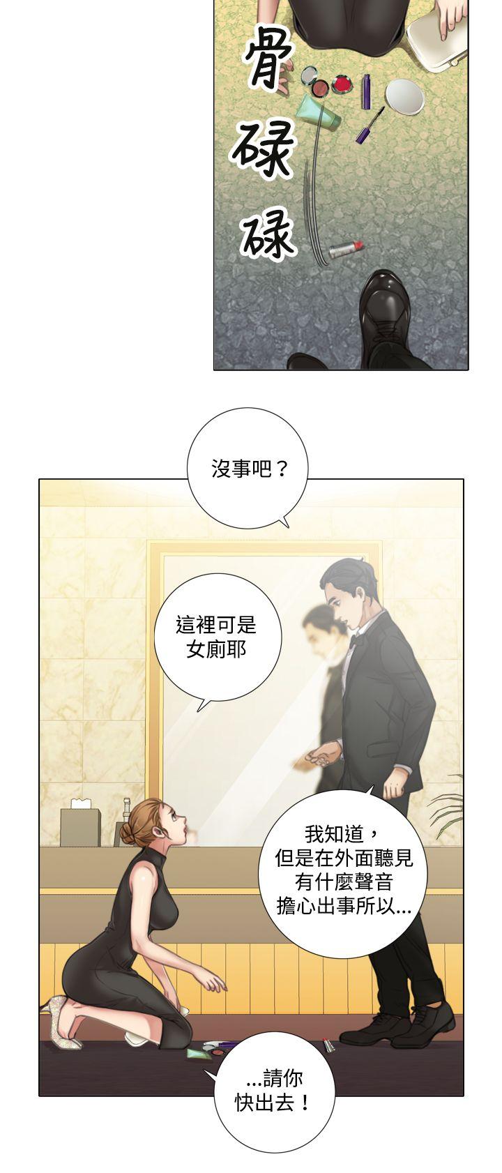 第8话 - 第19.jpg页