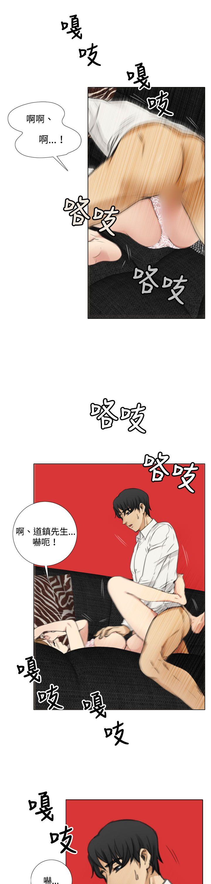 第7话 - 第19.jpg页