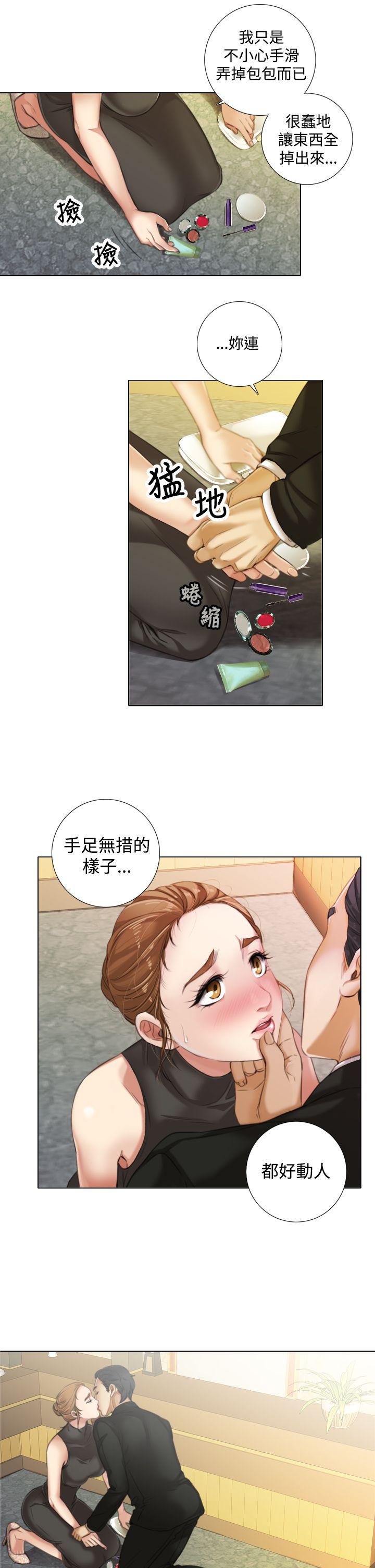 第8话 - 第20.jpg页