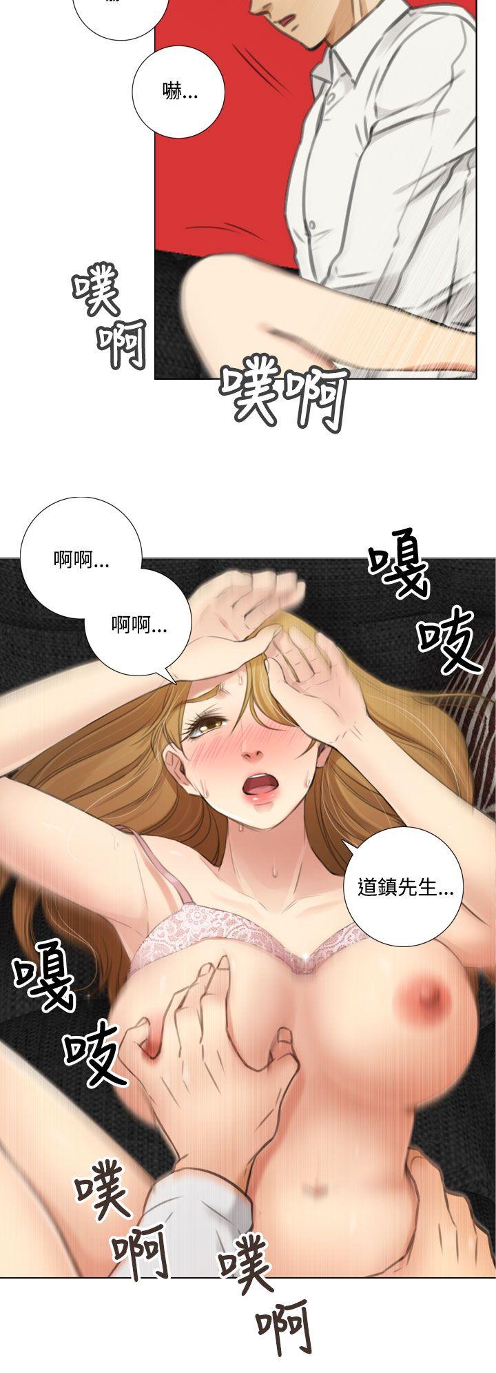 第7话 - 第20.jpg页