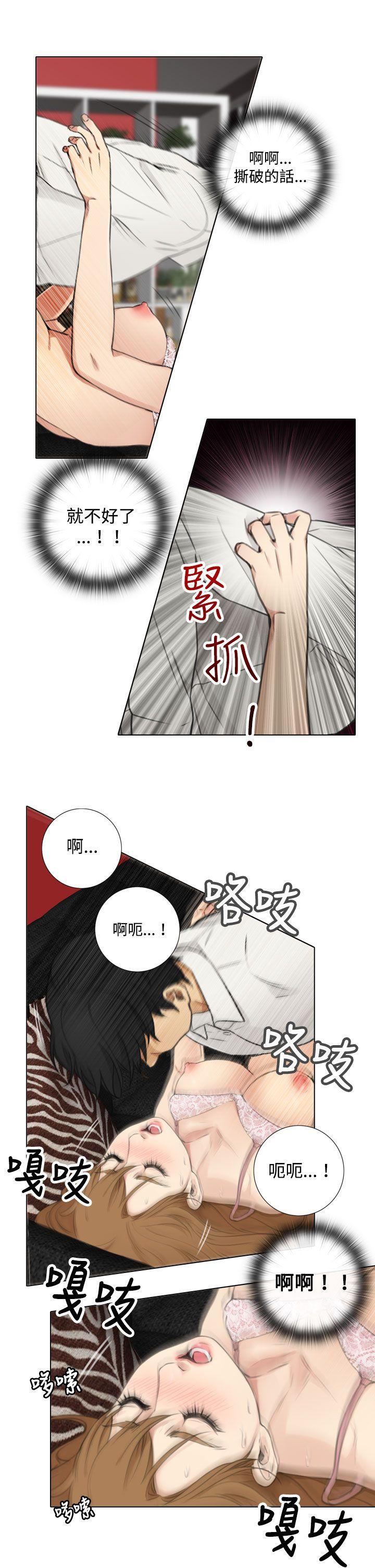 第7话 - 第21.jpg页