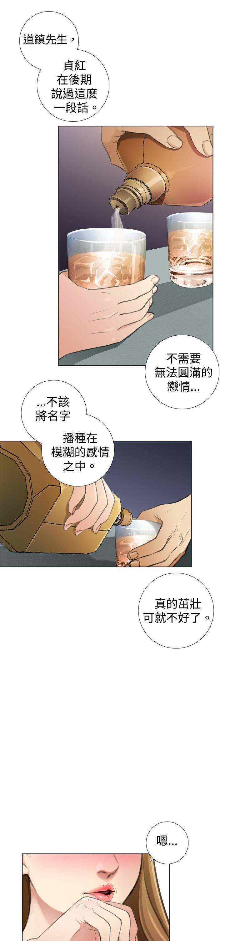 第6话 - 第23.jpg页